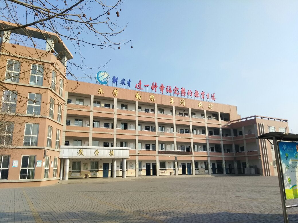 高新区青城路小学